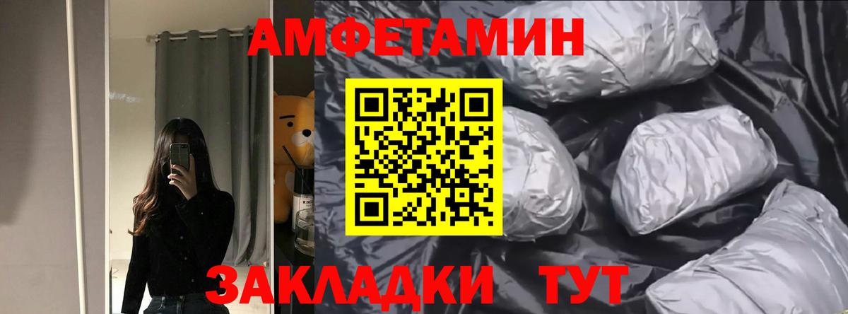Артёмовский  АМФ  мега ссылка  Амфетамин Premium  Вход с VPN  Амфетамин 