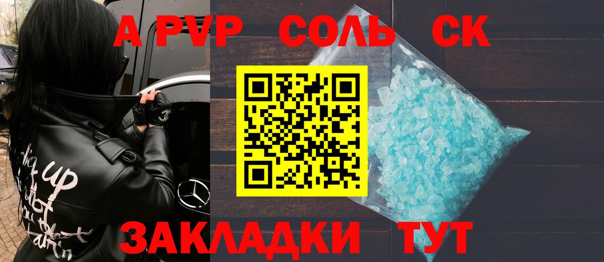 А ПВП СК КРИС  А ПВП крисы CK  Артёмовский  Вход с VPN 