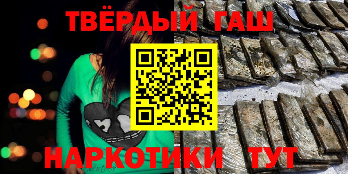 ГАШ гарик Артёмовский