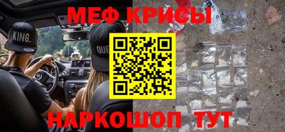 стафф Аша