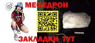 стафф Аша