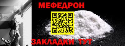 прущая мука Ачхой-Мартан