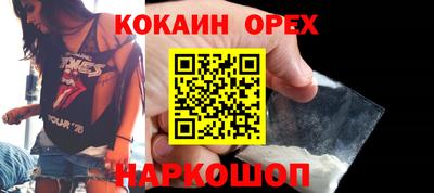 стафф Аша