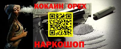 стафф Аша