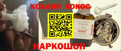 прущая мука Ачхой-Мартан