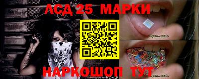 стафф Аша