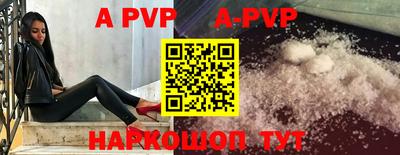 прущая мука Ачхой-Мартан