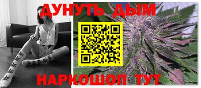 стафф Аша