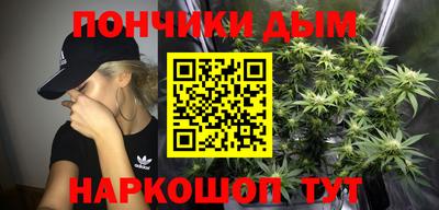 стафф Аша