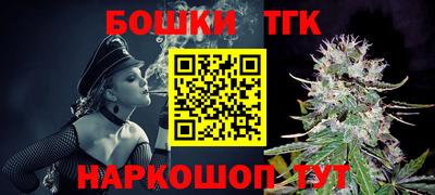 стафф Аша