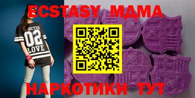 прущая мука Ачхой-Мартан