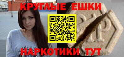 прущая мука Баксан