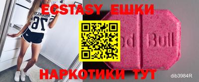 стафф Аша