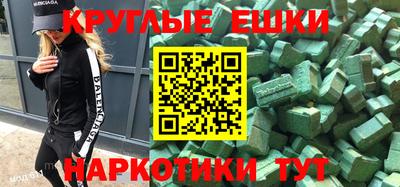 прущая мука Ачхой-Мартан
