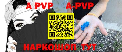 прущая мука Ачхой-Мартан