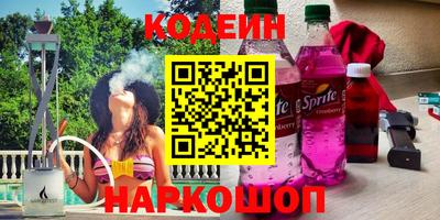стафф Аша