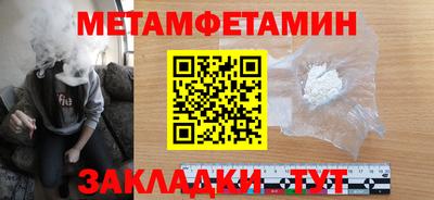 прущая мука Ачхой-Мартан