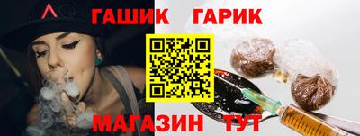 стафф Аша