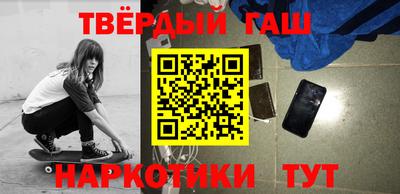 стафф Аша