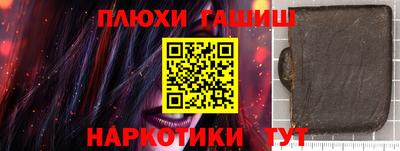 стафф Аша