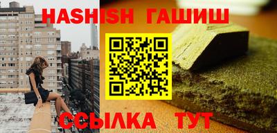 стафф Аша