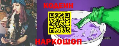 стафф Аша