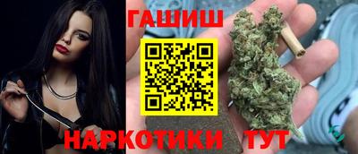 стафф Аша