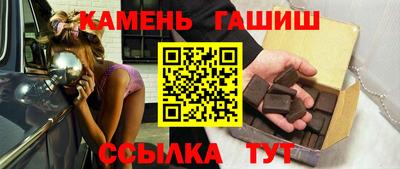 прущая мука Ачхой-Мартан