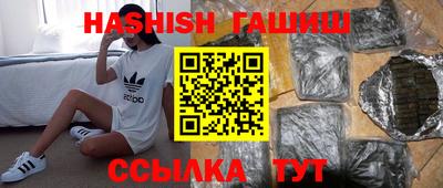 стафф Аша