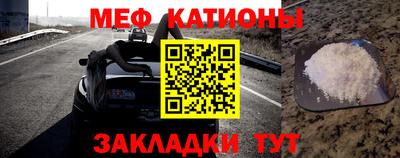 прущая мука Ачхой-Мартан