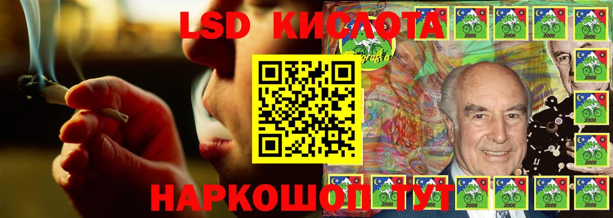 Лсд 25 экстази кислота Артёмовский
