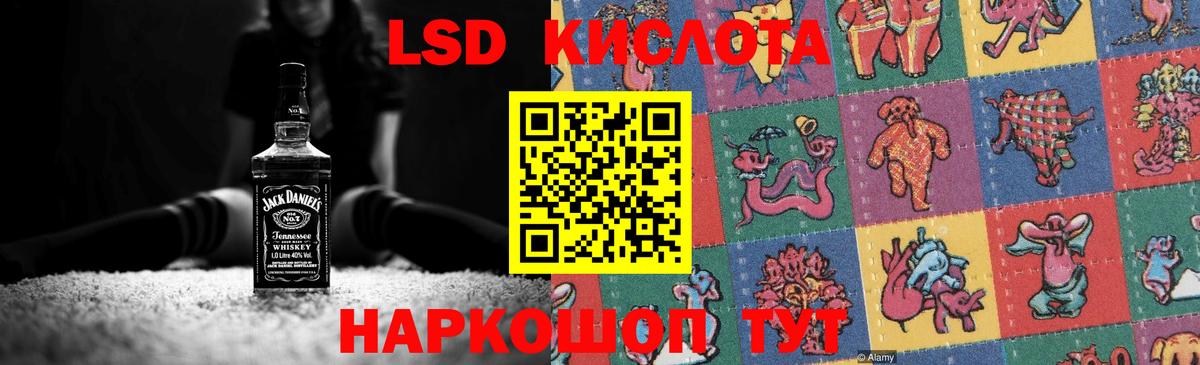 Артёмовский  ЛСД экстази ecstasy  Вход с VPN 