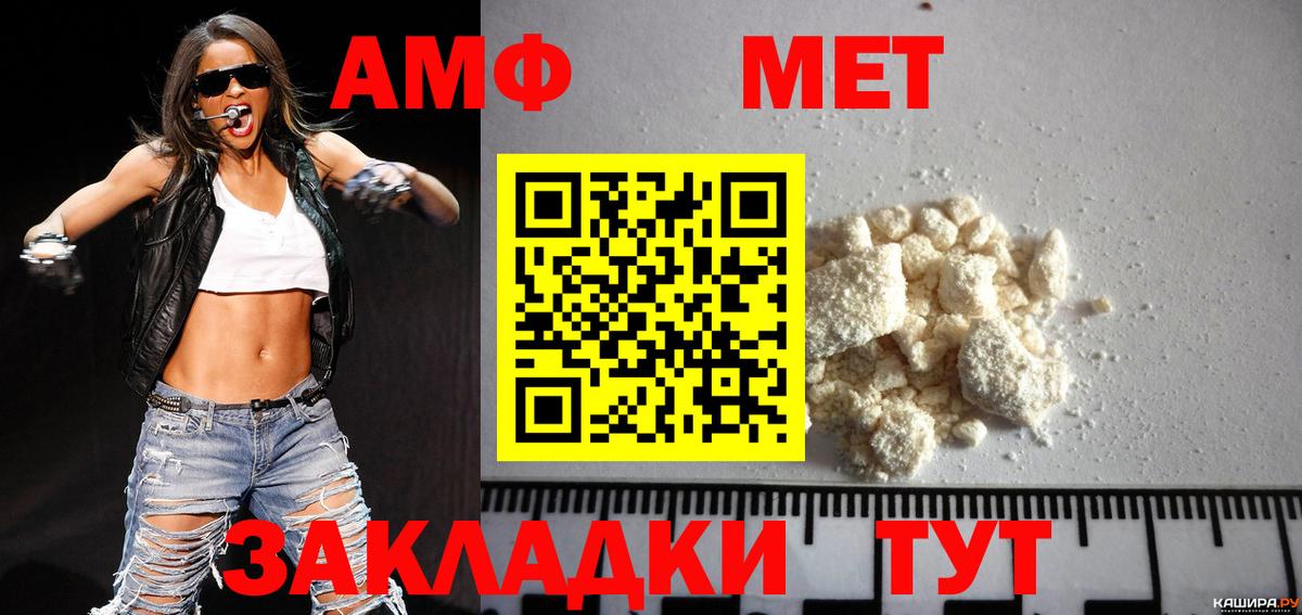 Метамфетамин витя Артёмовский