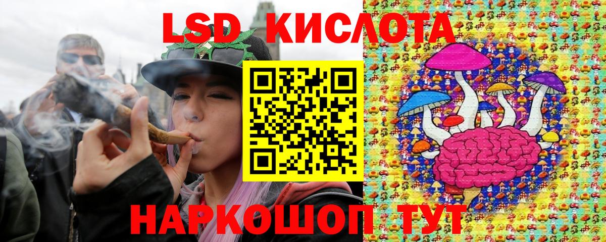 Артёмовский  Наркотические марки  Вход с VPN  Марки 25I-NBOMe 1,8мг 