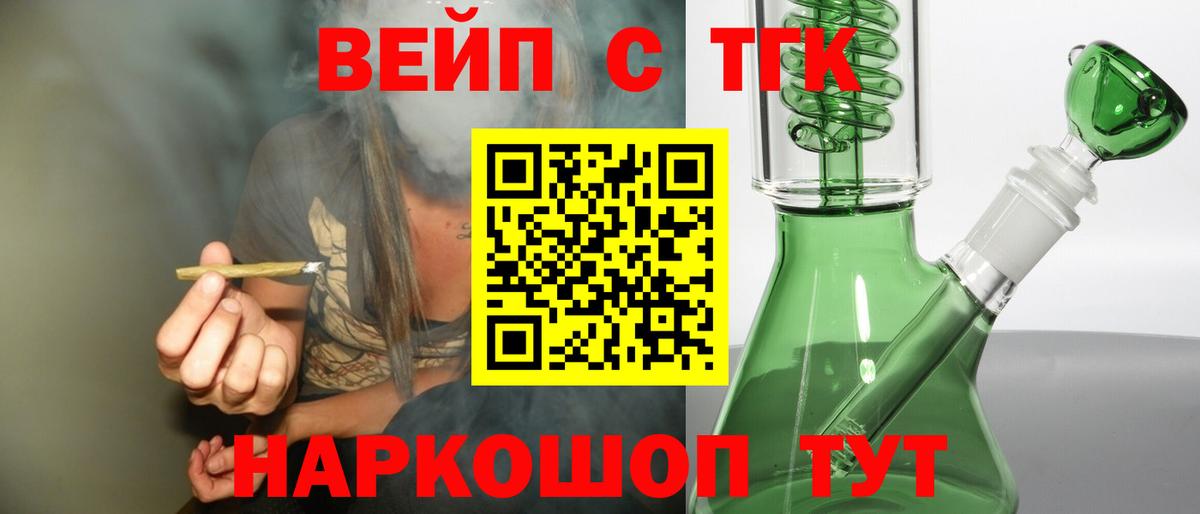 Дистиллят ТГК THC oil Артёмовский