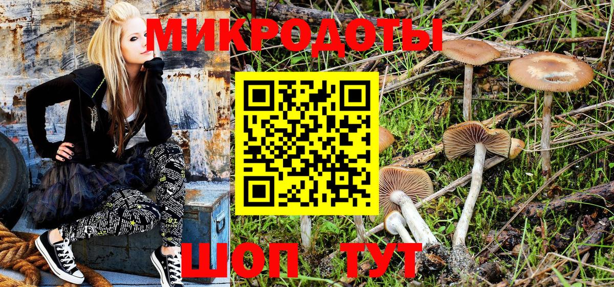 Галлюциногенные грибы GOLDEN TEACHER Артёмовский