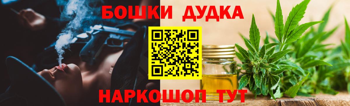 Артёмовский  Марихуана AK-47  Шишки марихуана Bruce Banner  Вход с VPN  Канабис Amnesia 